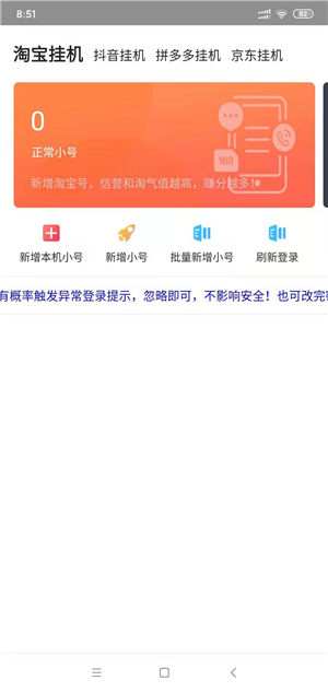 赚吧截图
