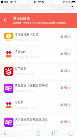 试玩狮截图