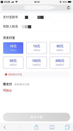 试玩狮截图