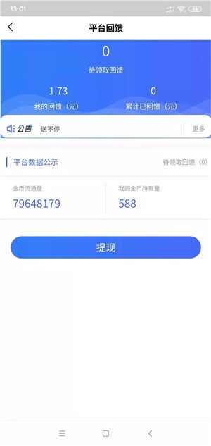 好好玩截图