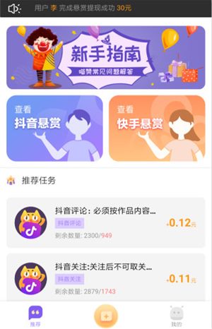 喵喵试看截图