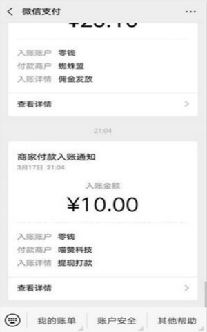 喵喵试看截图