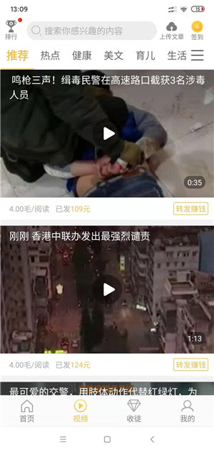 玉米转