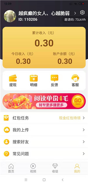 玉米转