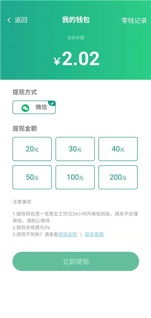 养猪大亨截图