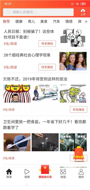 多多转