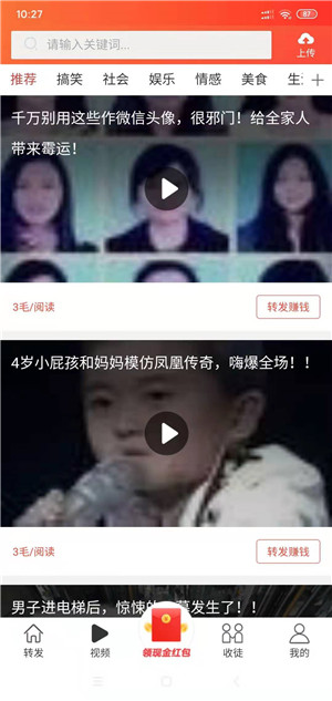 多多转