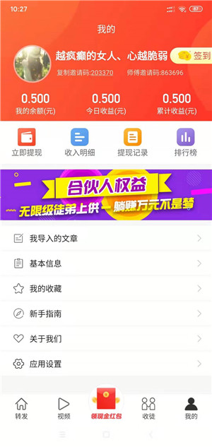 多多转