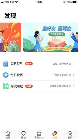 锦鲤精选截图