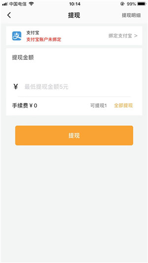 锦鲤精选截图