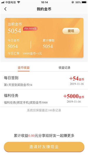 锦鲤精选截图