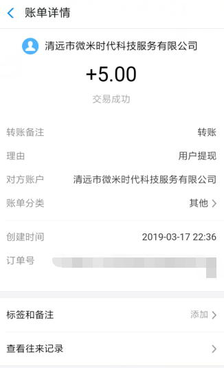TG托管平台（葫芦娃）截图
