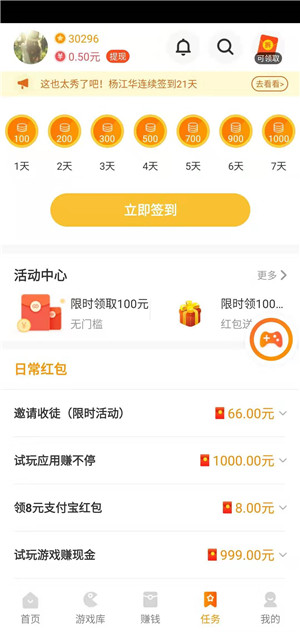 233小游戏截图