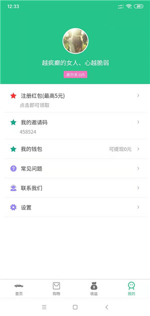 升合赛车截图
