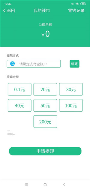 升合赛车截图