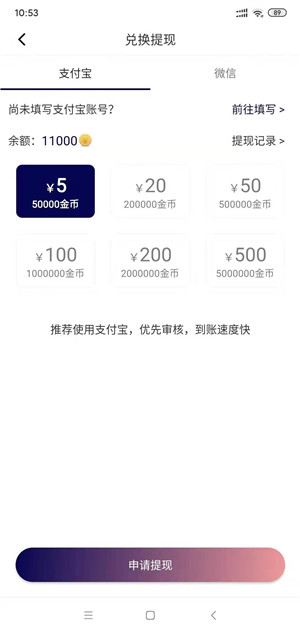 能豆子截图