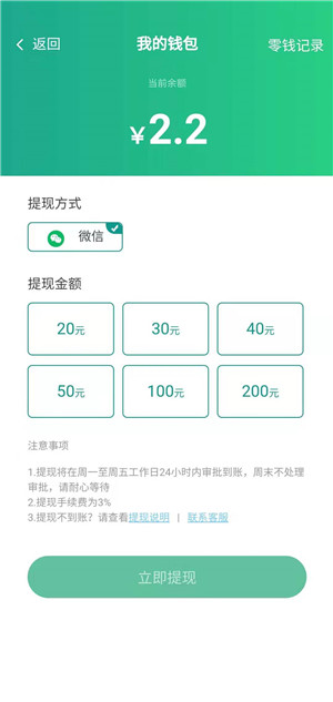 猫咪成长记截图