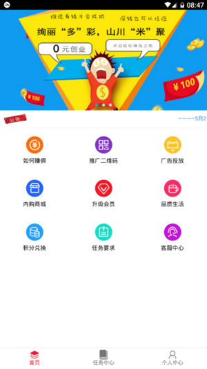 鼎龙发圈截图