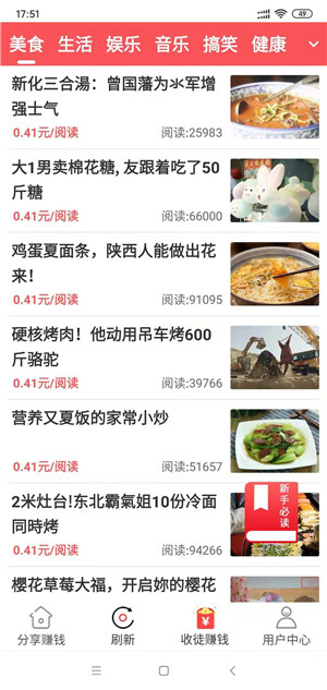 仓鼠网