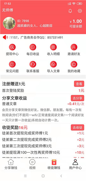 仓鼠网