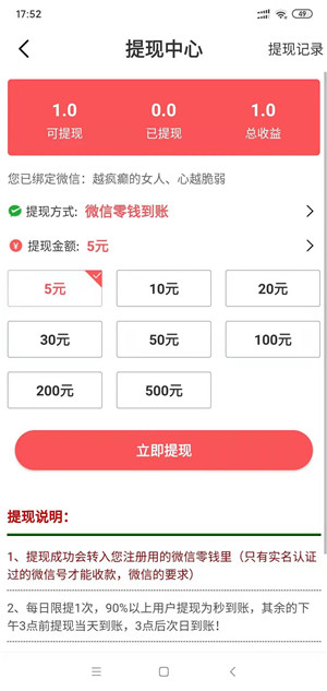 仓鼠网截图