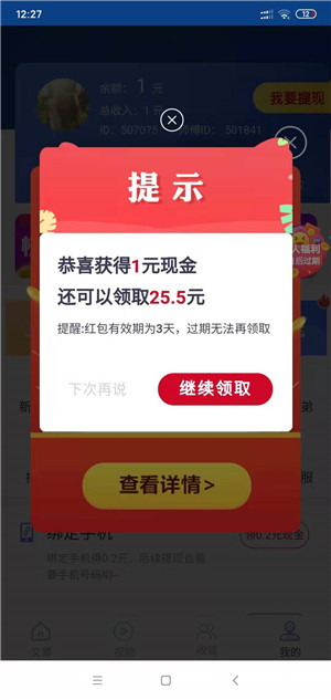 海赚资讯