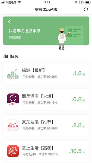 试玩纪截图