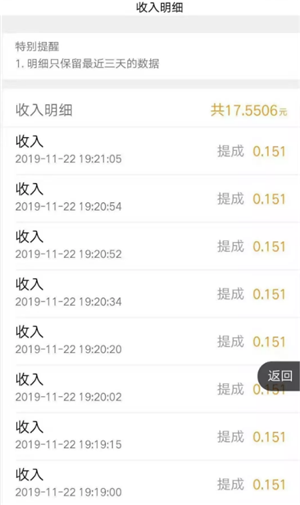 小龙虾微信挂机截图