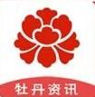牡丹网