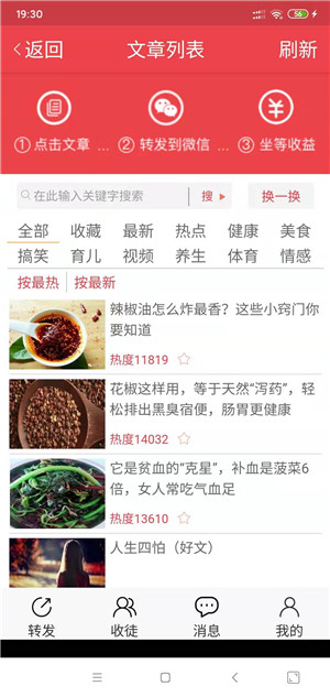 牡丹网截图