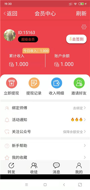 牡丹网截图
