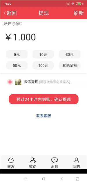 牡丹网截图