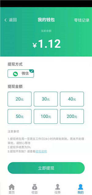 赛车大亨截图