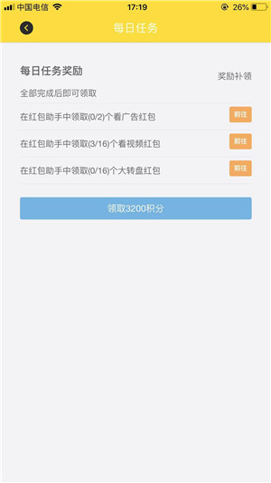 金钱豹截图