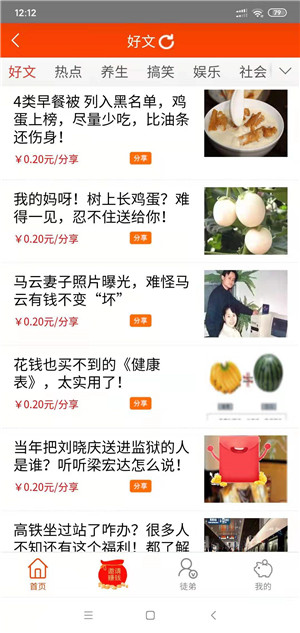 多金宝截图
