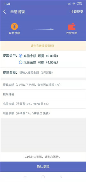 牛帮截图