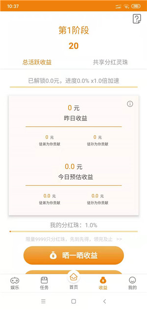 瑞丘截图