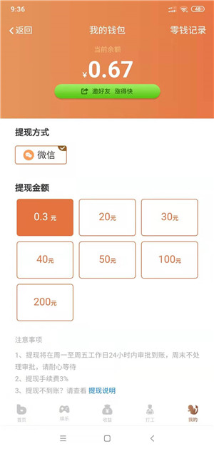 龙之庄园