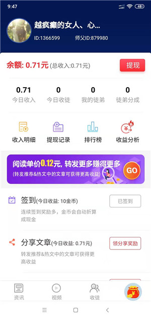 贝米资讯
