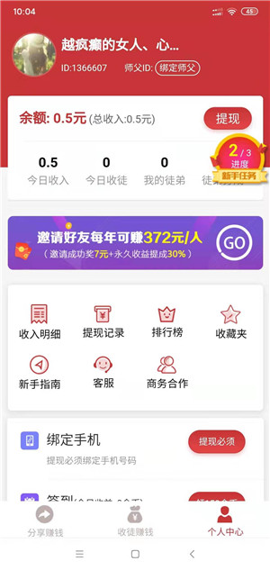 来米资讯