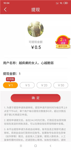 来米资讯