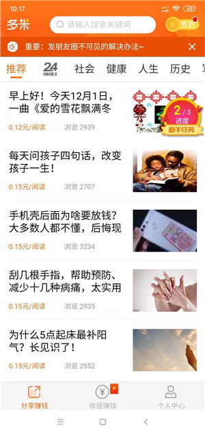 多米资讯