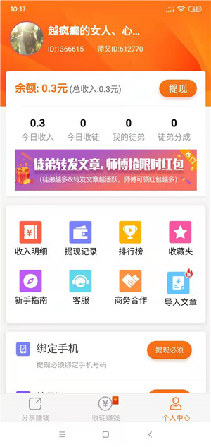 多米资讯