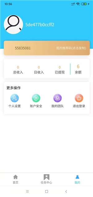 微邦截图