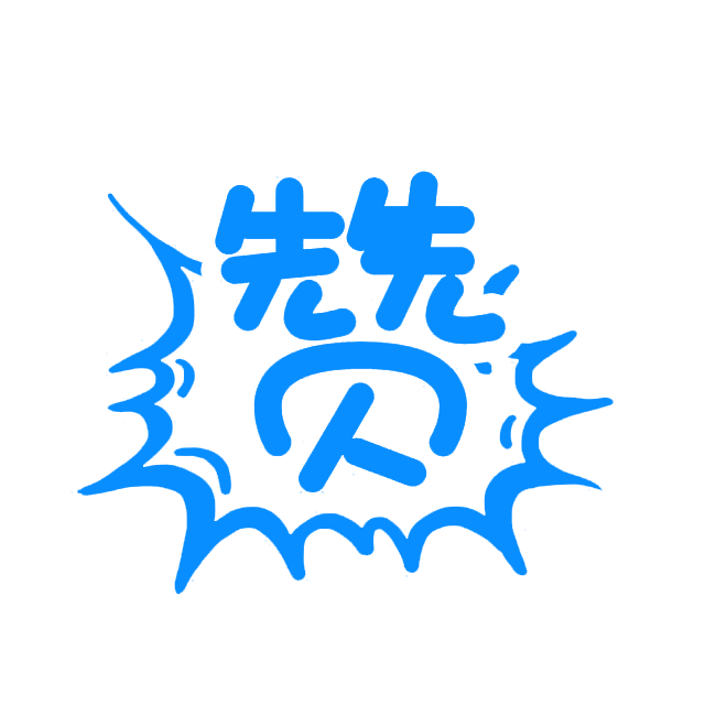 微信赚分享联盟