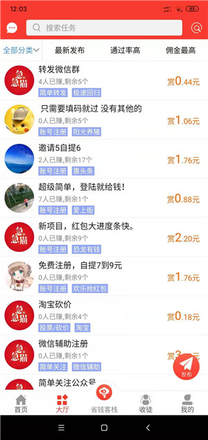 急急猫截图