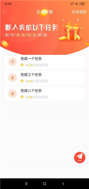 急急猫截图