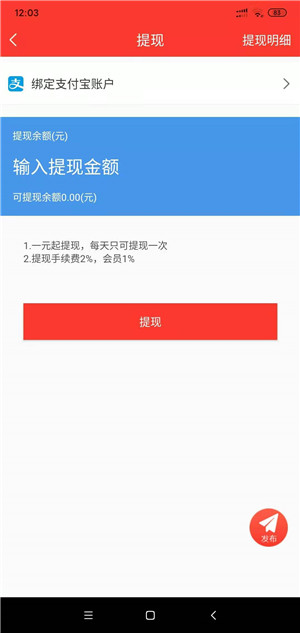 急急猫截图
