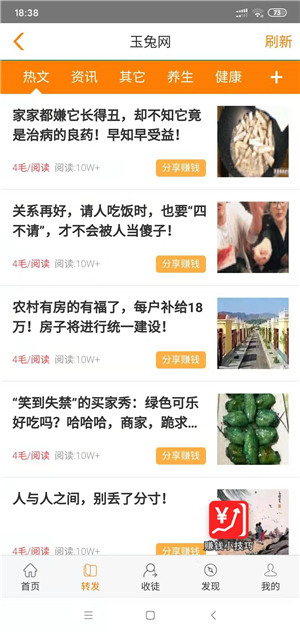 玉兔网-100%涨分
