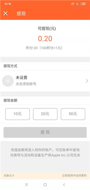 马赚省钱购截图